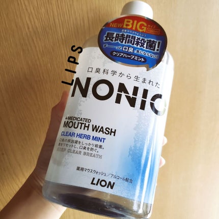 NONIOマウスウォッシュ/NONIO/マウスウォッシュ・スプレーを使ったクチコミ(1枚目)