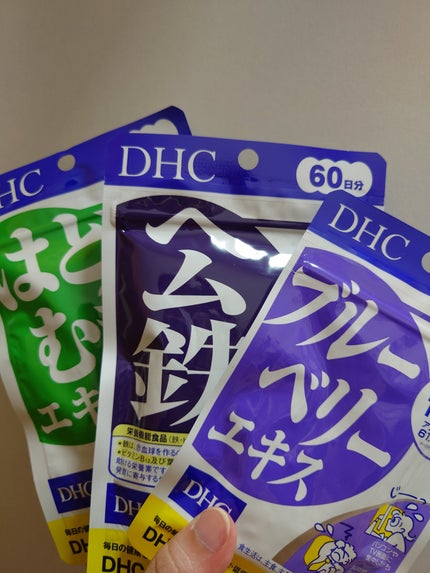 ブルーベリーエキス/DHC/健康サプリメントを使ったクチコミ(1枚目)