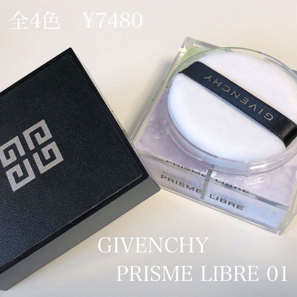 プリズム・リーブル/GIVENCHY/ルースパウダーを使ったクチコミ（1枚目）