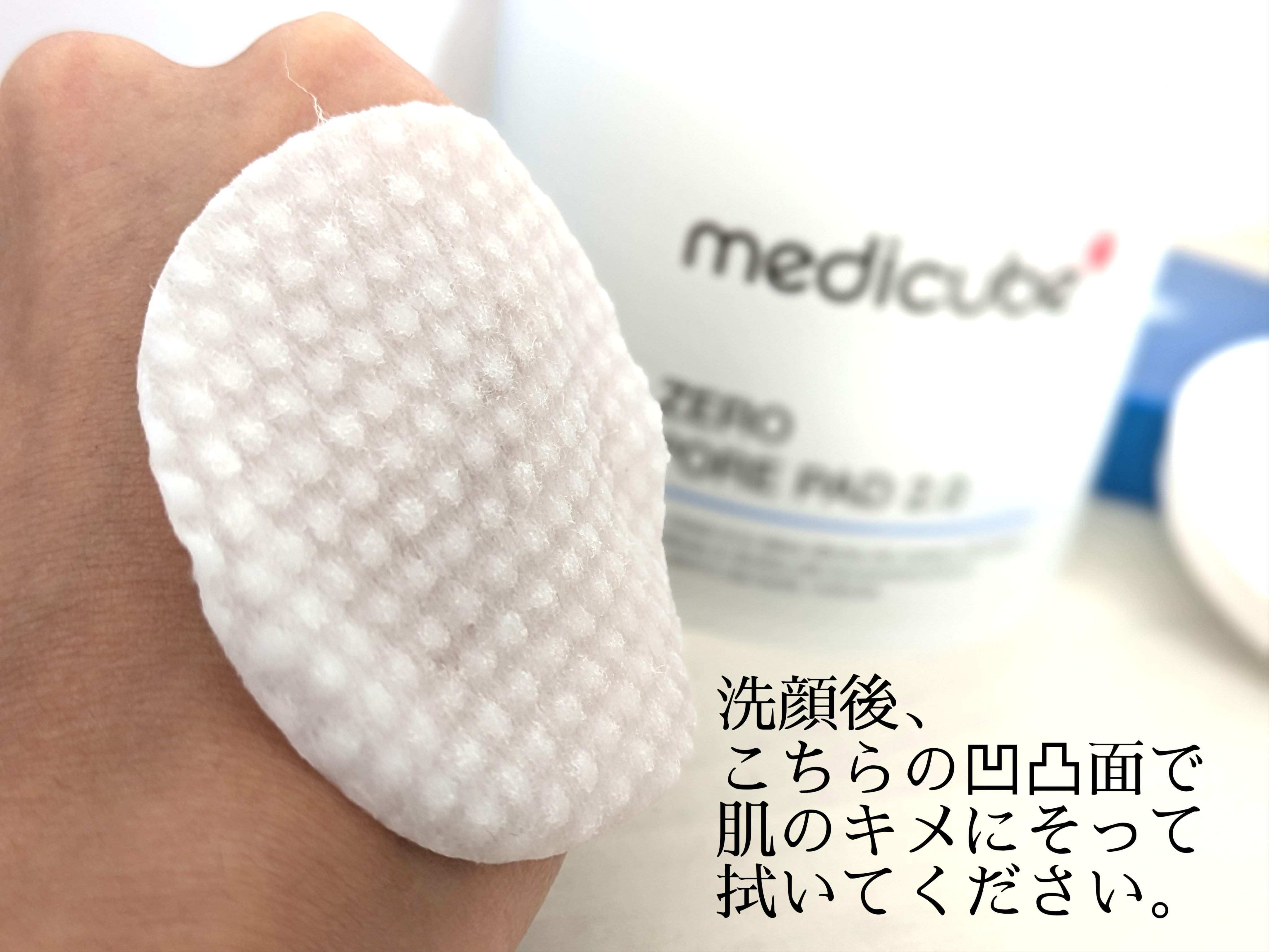 ゼロ毛穴パッド 2.0/MEDICUBE/トナーパッドを使ったクチコミ（2枚目）