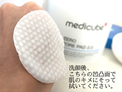 ゼロ毛穴パッド 2.0/MEDICUBE/トナーパッドを使ったクチコミ(2枚目)