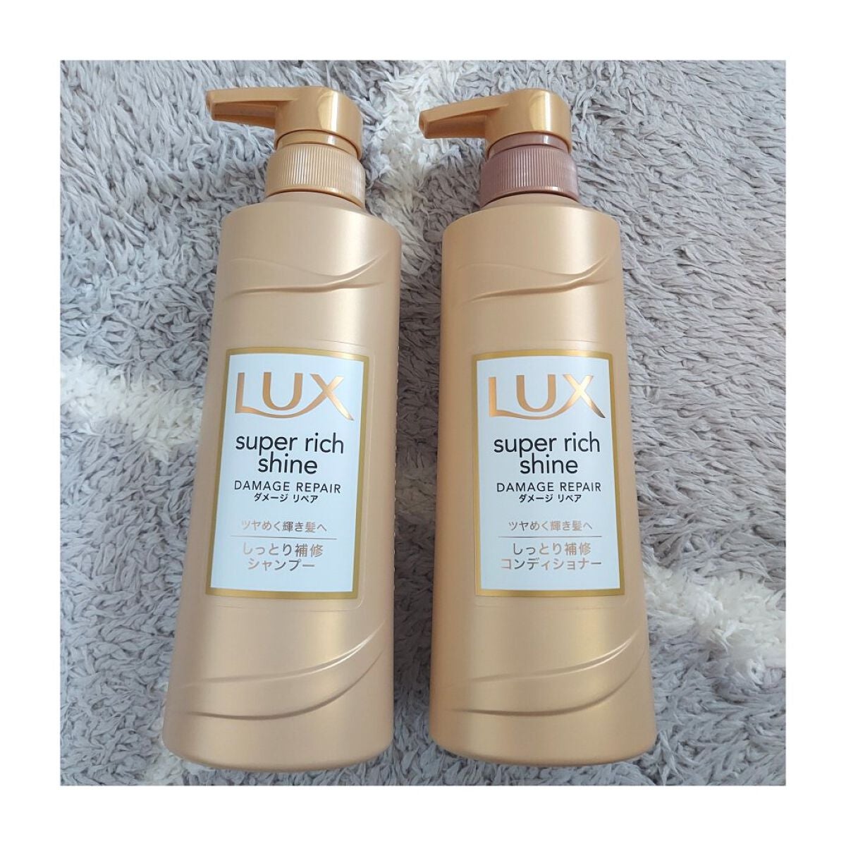スーパーリッチシャイン ダメージリペア シャンプー/コンディショナー/LUX/市販シャンプーを使ったクチコミ(3枚目)
