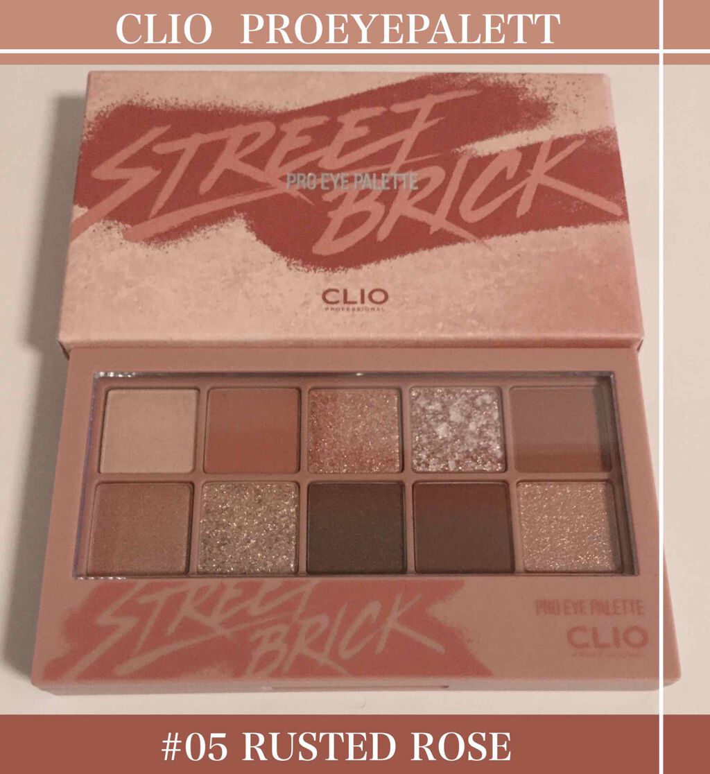 プロ アイ パレット/CLIO/アイシャドウパレットを使ったクチコミ（1枚目）