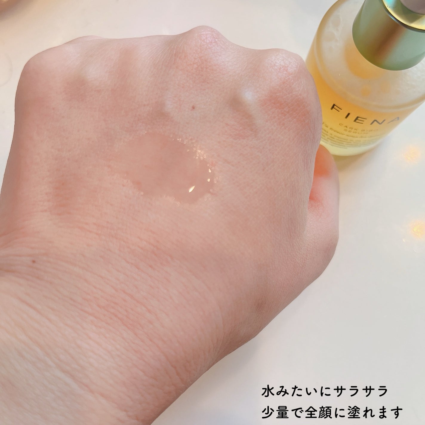 UVセラムクリアヴェール/FIENA/日焼け止めローションを使ったクチコミ(2枚目)