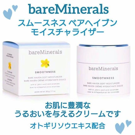 スムースネス ベアヘイブン モイスチャライザー/bareMinerals/フェイスクリームを使ったクチコミ(1枚目)