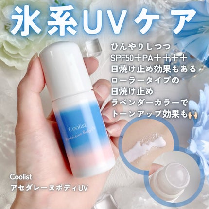 冷シート 無香性/ビオレ/ボディシートを使ったクチコミ(5枚目)