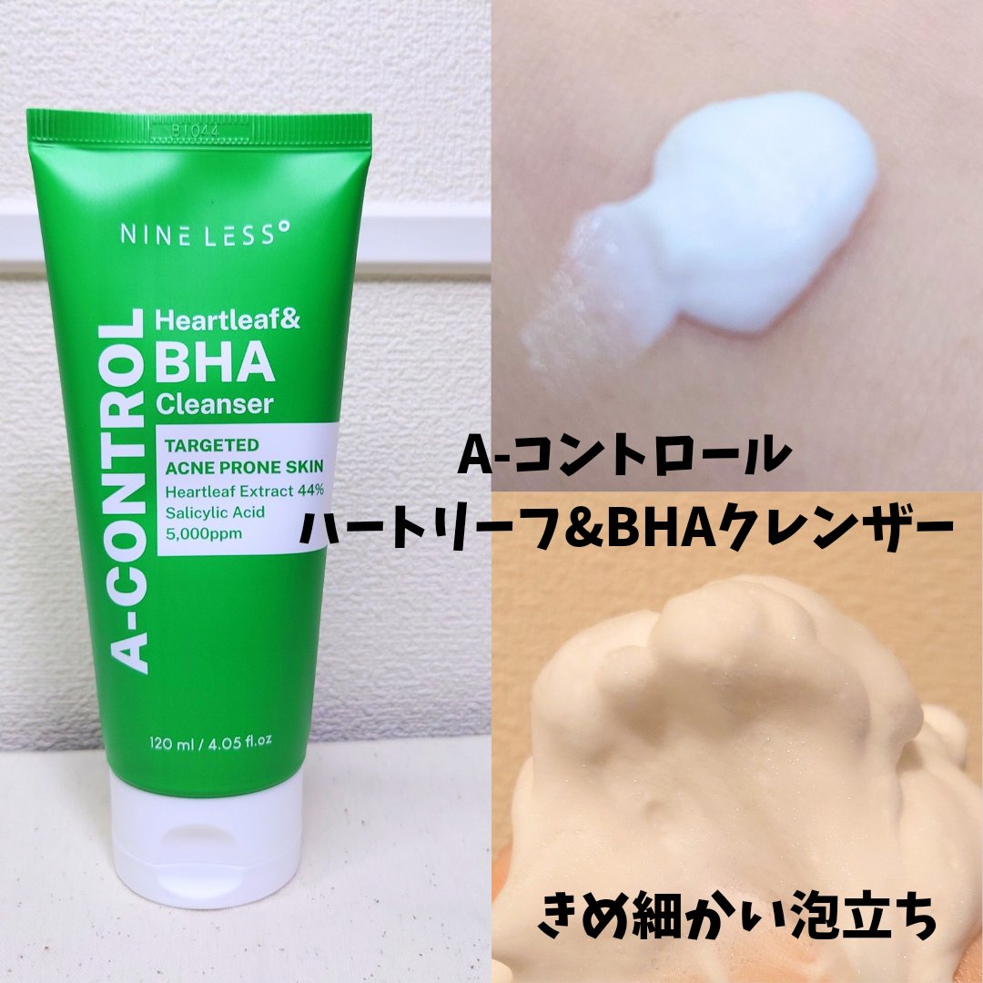 A-Control 10%アゼライックアシッドセラム/NINELESS/美容液を使ったクチコミ（2枚目）