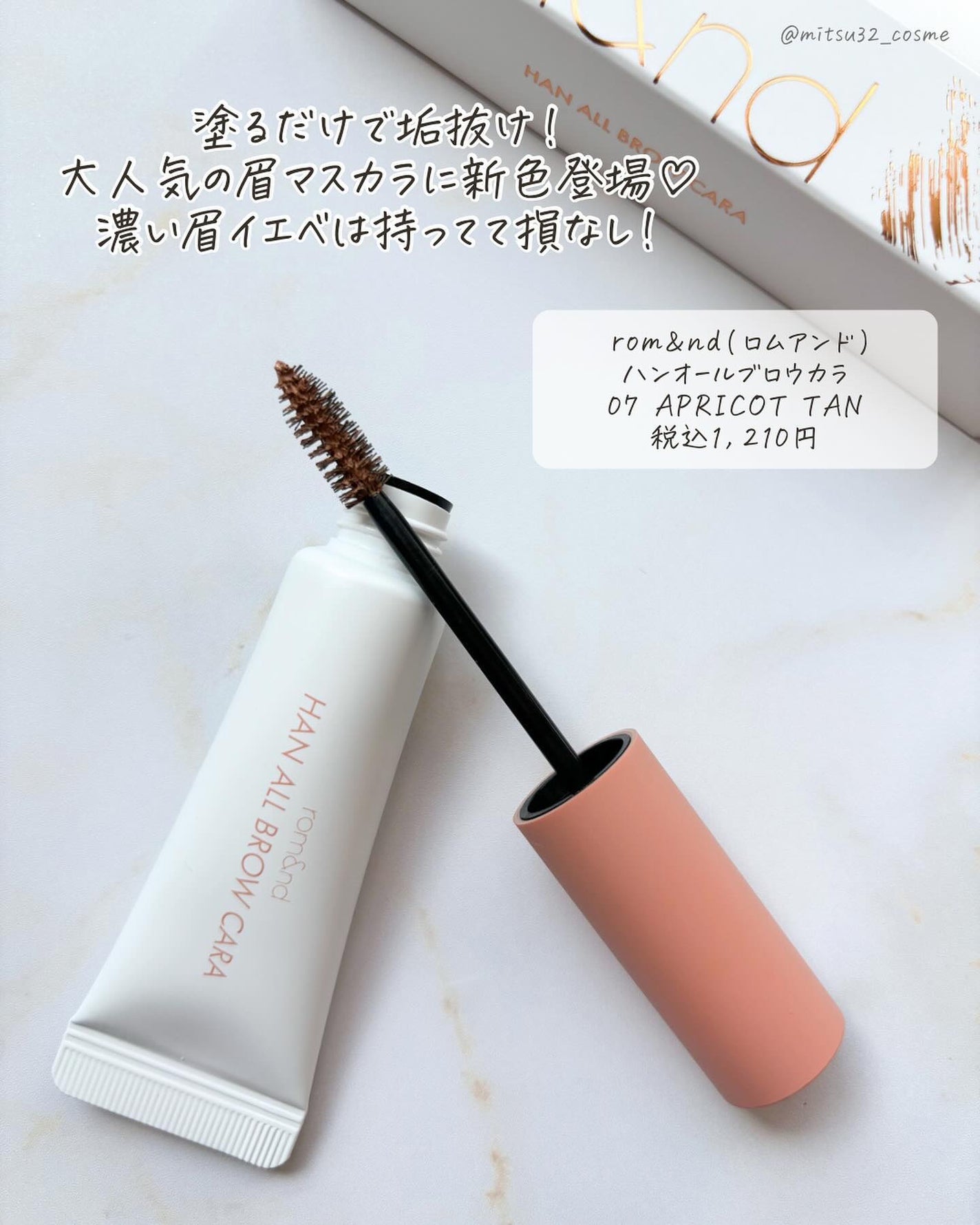 ウォータリーティントリップ/CEZANNE/リップティントを使ったクチコミ(2枚目)