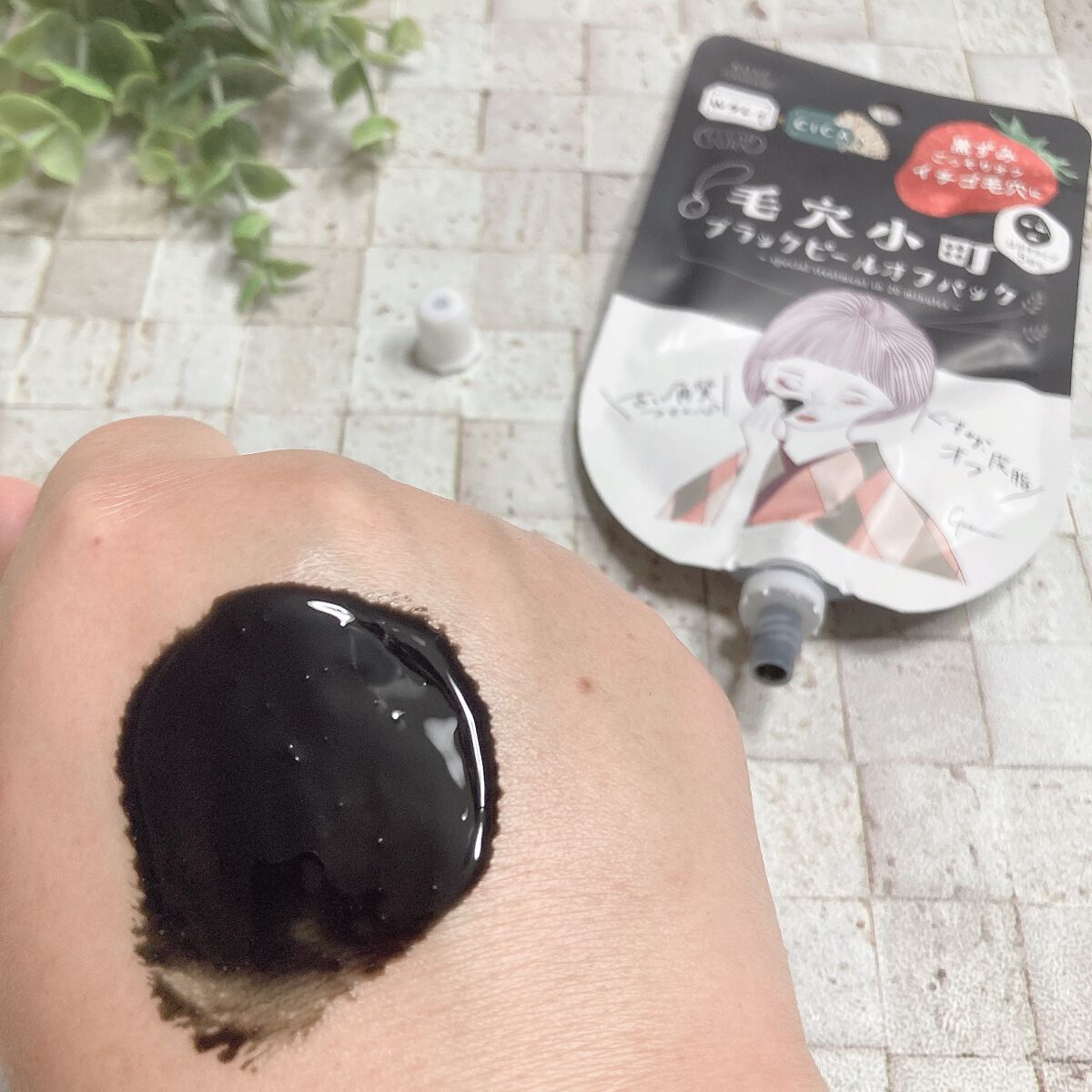 毛穴小町 ブラックピールオフパック/クリアターン/ピーリングを使ったクチコミ(3枚目)