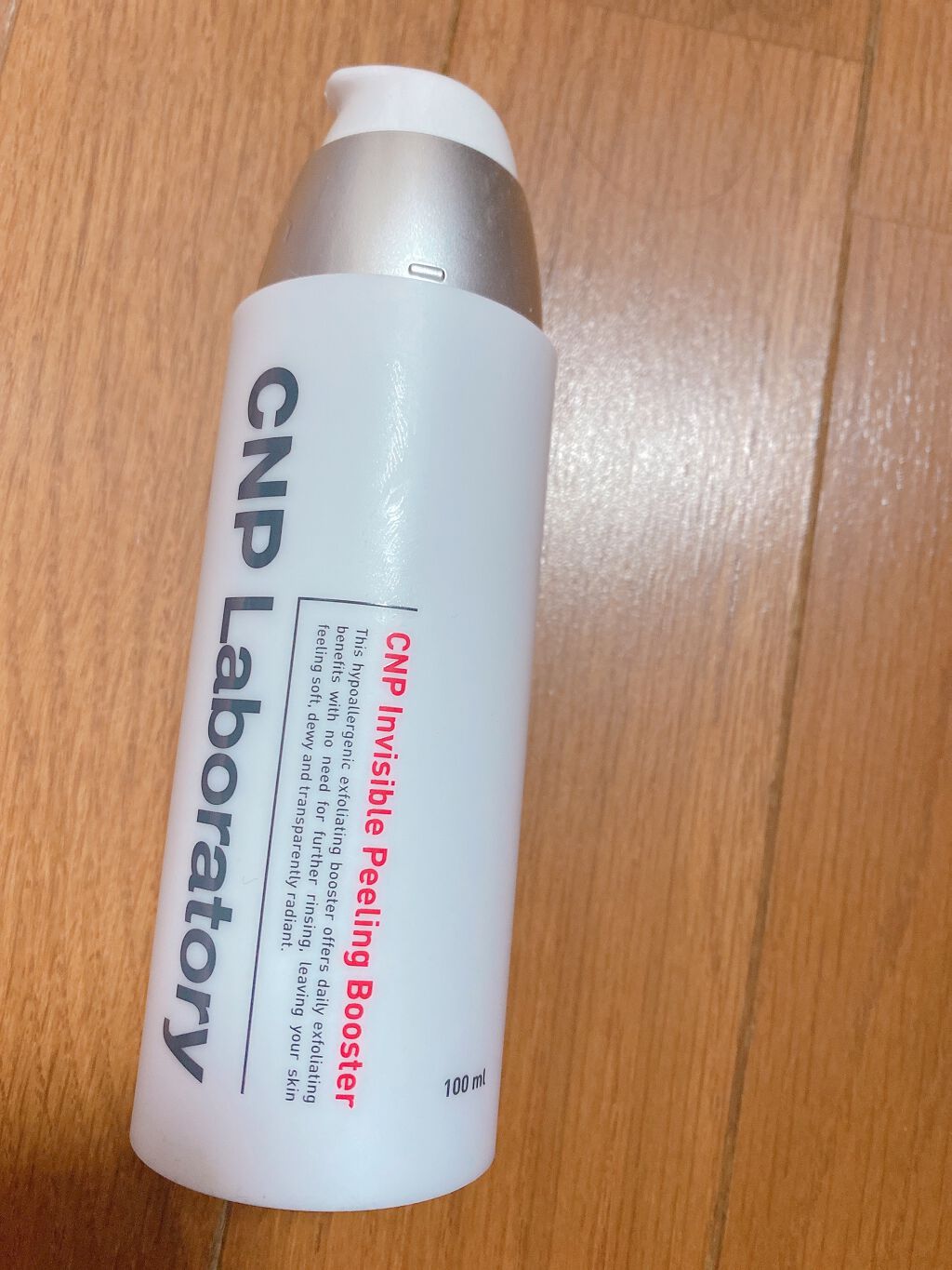 インビジブルピーリングブースターエッセンス/CNP Laboratory/ブースター・導入液を使ったクチコミ（1枚目）