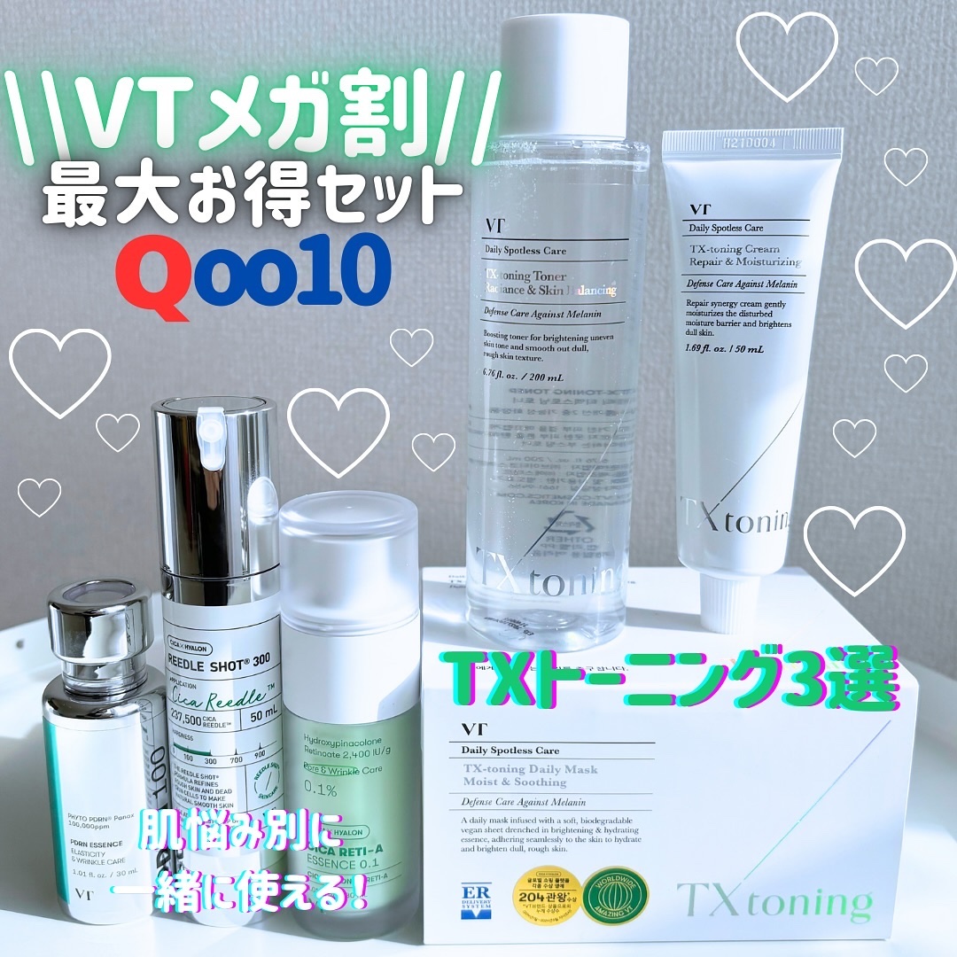 シカレチA エッセンス0.1/VT/美容液を使ったクチコミ（1枚目）