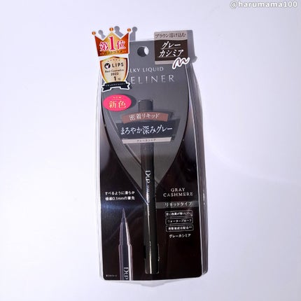 ã·ã«ããŒãªãããã¢ã€ã©ã€ããŒWP/D-UP/ãªãããã¢ã€ã©ã€ããŒã䜿ã£ãã¯ãã³ãïŒ5æç®ïŒ