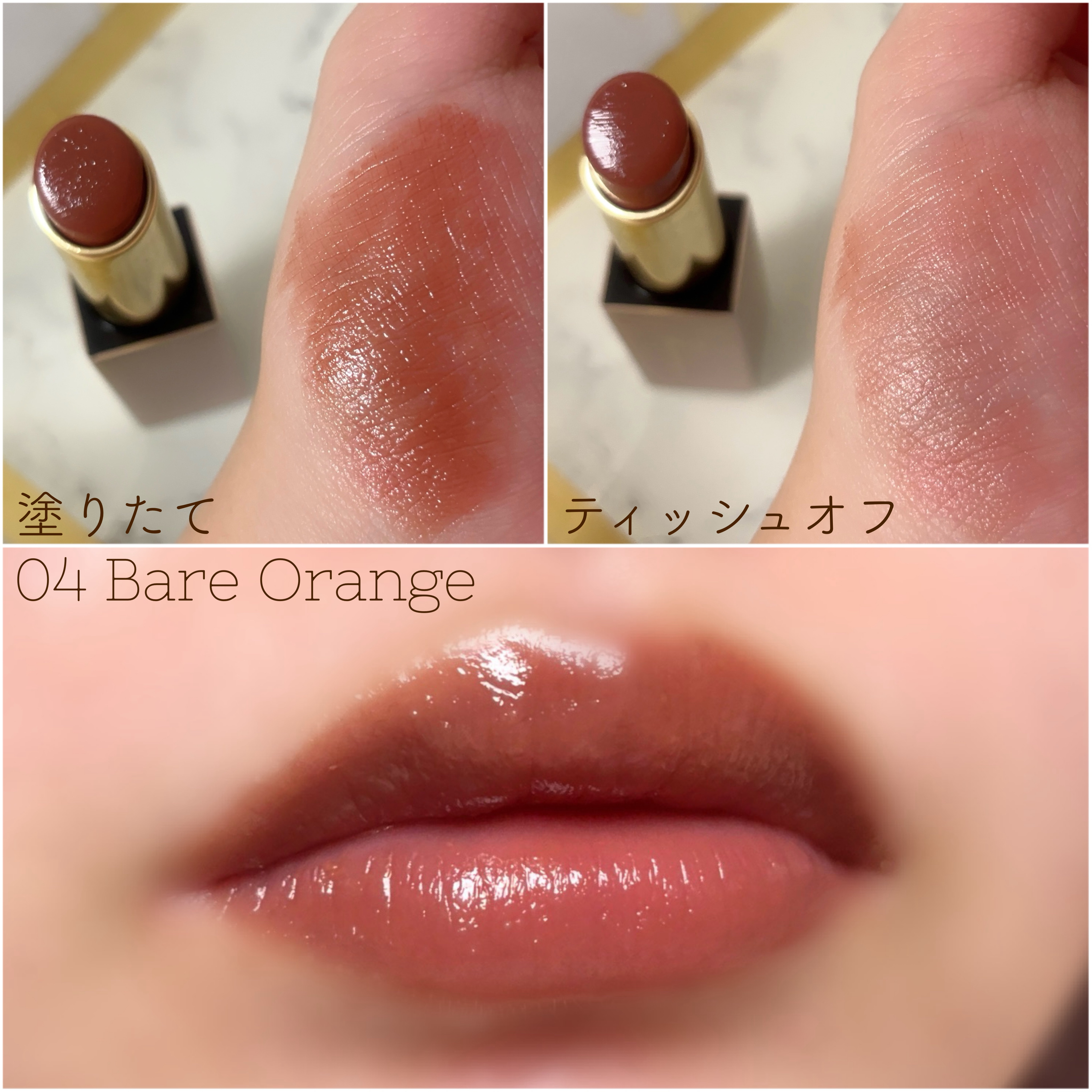 リリミュウ バタールージュ/Ririmew/口紅を使ったクチコミ（2枚目）