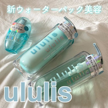 ウォーターコンク モイストシャンプー/ヘアトリートメント/ululis/シャンプー・コンディショナーを使ったクチコミ（1枚目）