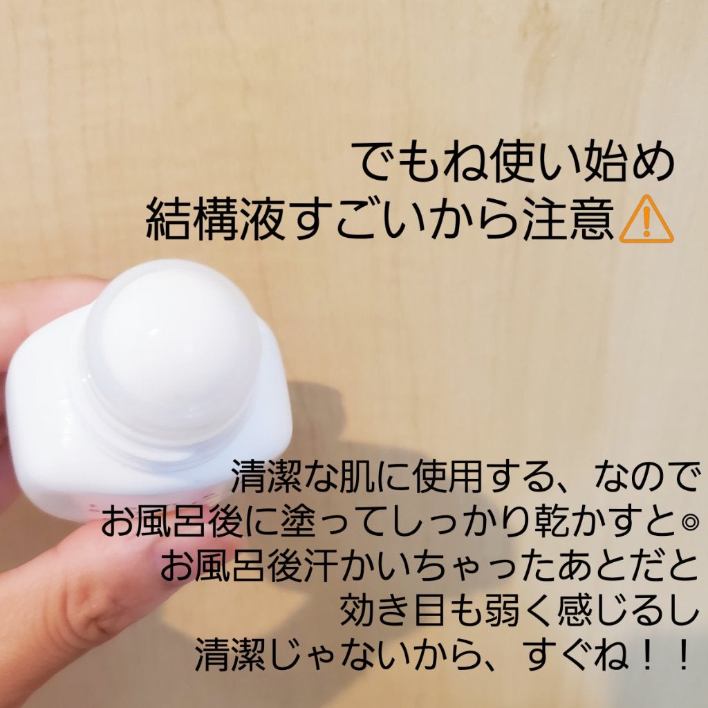 テノール液|佐藤製薬の口コミ - 超ヘビロテ‼️ 30数年間 テノール液|佐藤製薬の口コミ - 超ヘビロテ‼️ 30数年間