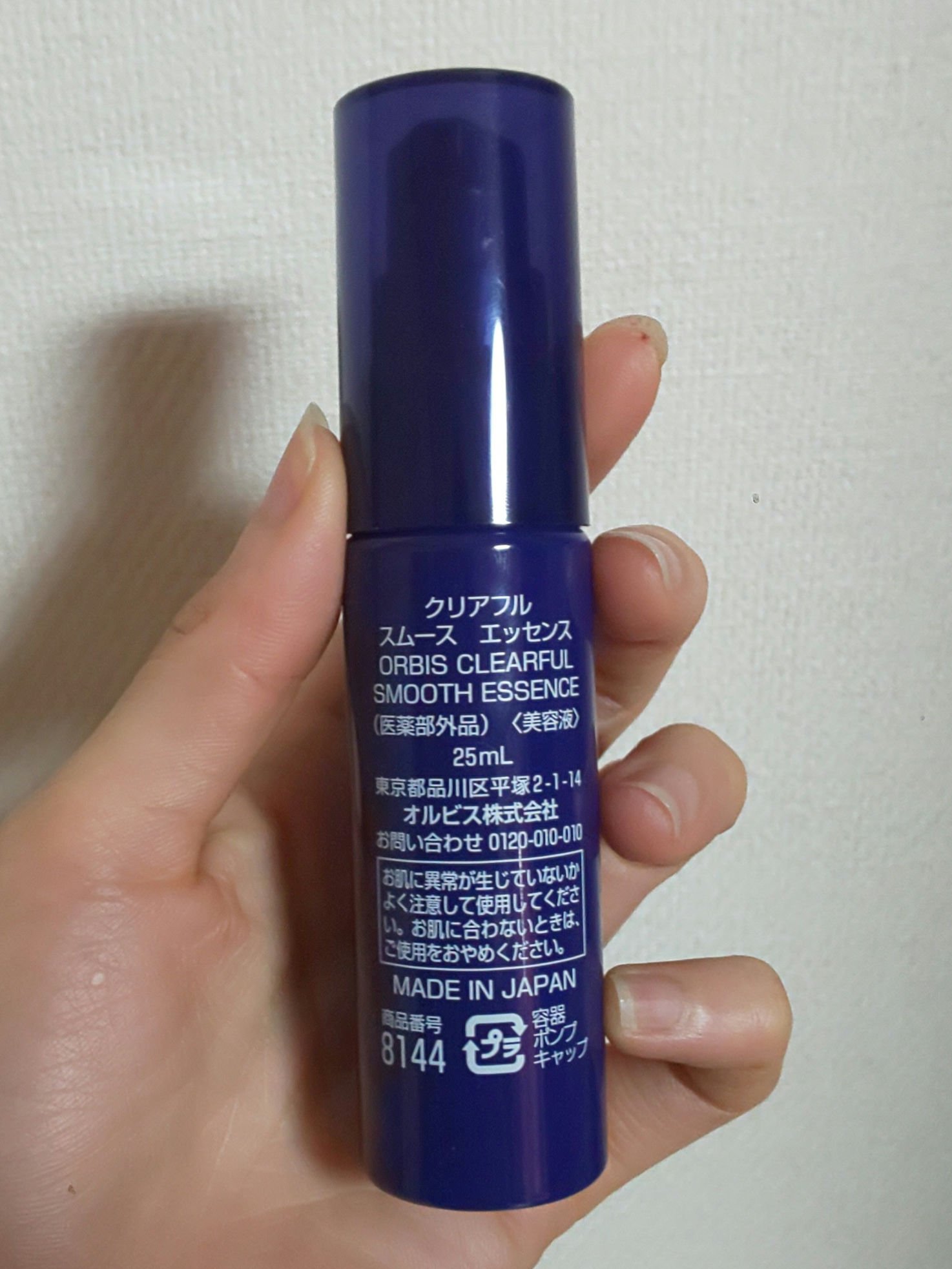 オルビス クリアフル スムース エッセンスのクチコミ「オルビス クリアフル スムース エッセンス

ニキビ予防用の先行導入美容液です。

ジェルっぽ.....」（2枚目）