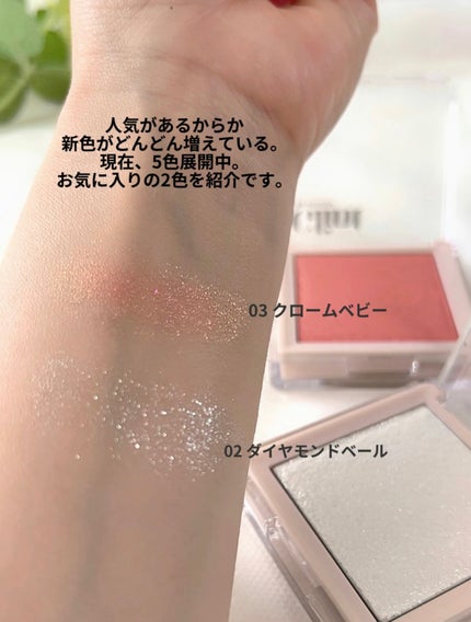 ハイライター/Glint/パウダーハイライトを使ったクチコミ(4枚目)