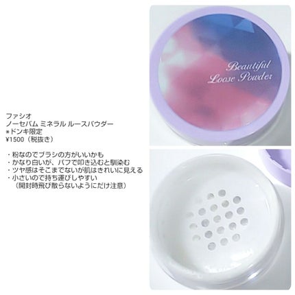 【旧品】マシュマロフィニッシュパウダー/キャンメイク/プレストパウダーを使ったクチコミ(6枚目)