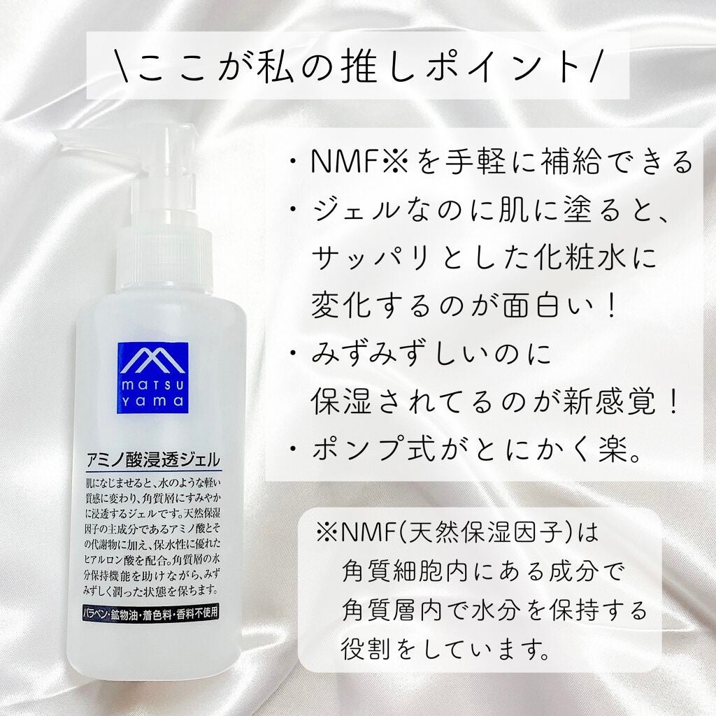 シア脂の全身保湿クリーム/Mマークシリーズ/ボディクリームを使ったクチコミ(5枚目)