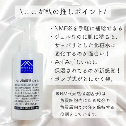 シア脂の全身保湿クリーム/Mマークシリーズ/ボディクリームを使ったクチコミ(5枚目)