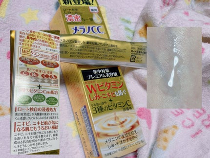 薬用しみ集中対策 プレミアム美容液/メラノCC/美容液を使ったクチコミ(2枚目)