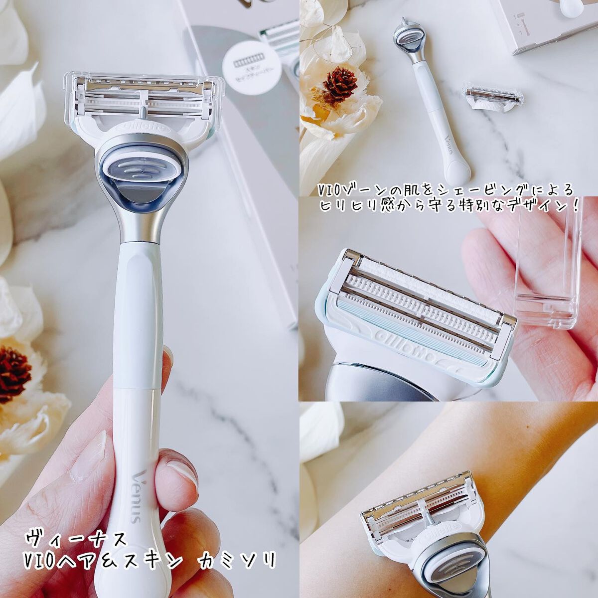 ヴィーナス VIO ヘア&スキン カミソリ/Gillette Venus/シェーバーを使ったクチコミ（3枚目）