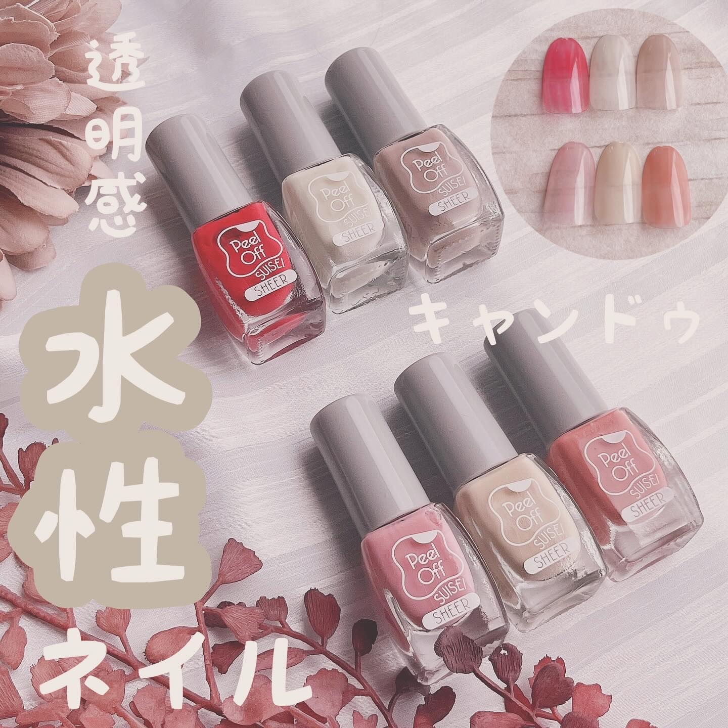 CTM水性マニキュア/キャンドゥ/マニキュアを使ったクチコミ（1枚目）