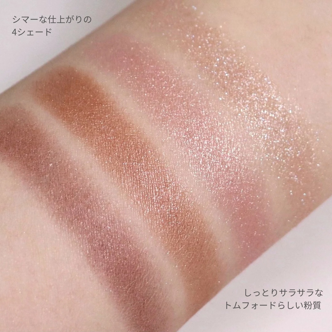 アイ カラー クォード/TOM FORD BEAUTY/アイシャドウパレットを使ったクチコミ（3枚目）