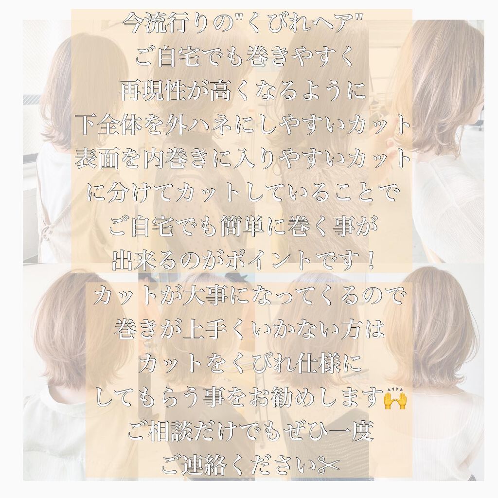 金子颯汰 on LIPS 「ストレートボブや内巻きボブではなくくびれるボブが大人っぽく可愛..」(7枚目)