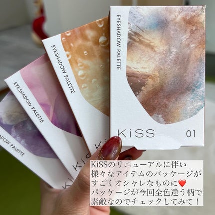 カクテルデイズ/KiSS/アイシャドウパレットを使ったクチコミ(6枚目)