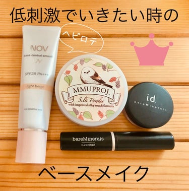 コンシーラー サマービスク/bareMinerals/パウダーコンシーラーを使ったクチコミ（1枚目）