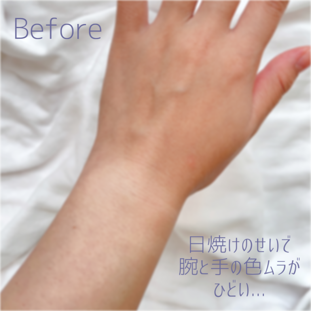 マーメイドスキンジェルUV/キャンメイク/日焼け止めジェルを使ったクチコミ(3枚目)