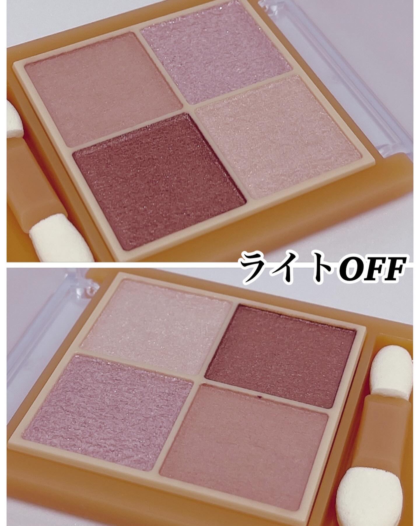 ベージュトーンアイシャドウ/CEZANNE/アイシャドウパレットを使ったクチコミ（3枚目）