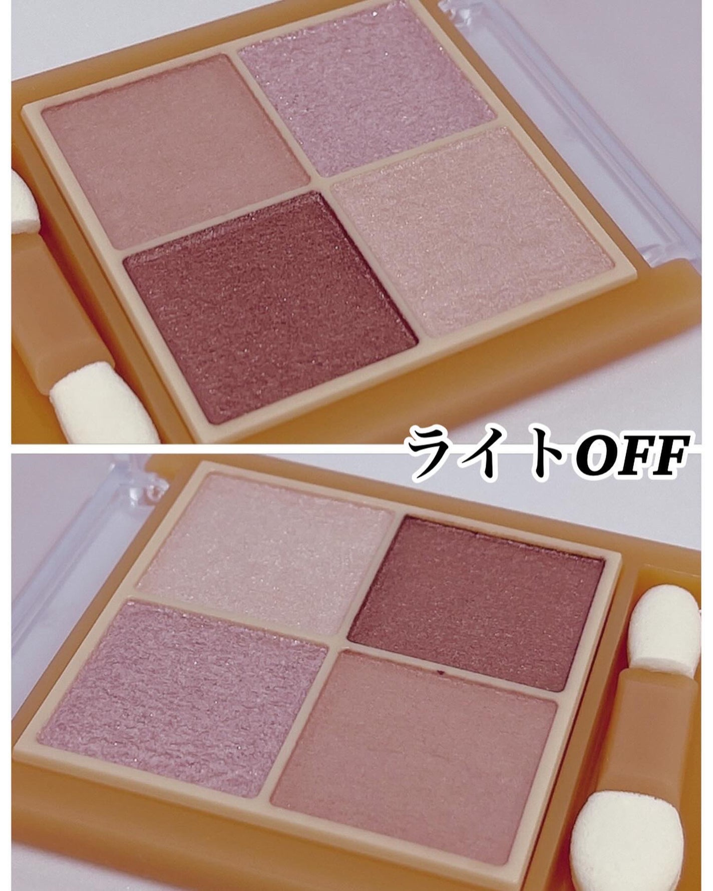 ベージュトーンアイシャドウ/CEZANNE/アイシャドウパレットを使ったクチコミ(3枚目)