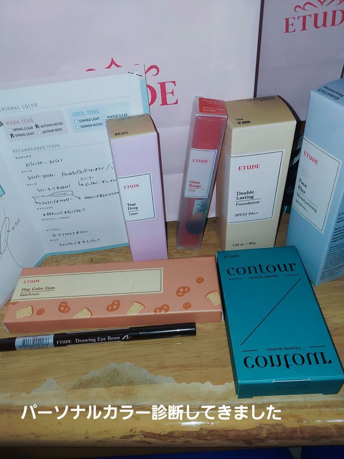 グロッシールージュティント/ETUDE/リップグロスを使ったクチコミ（1枚目）