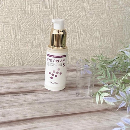 アイクリームS/シェルシュール/アイケア・アイクリームを使ったクチコミ(3枚目)