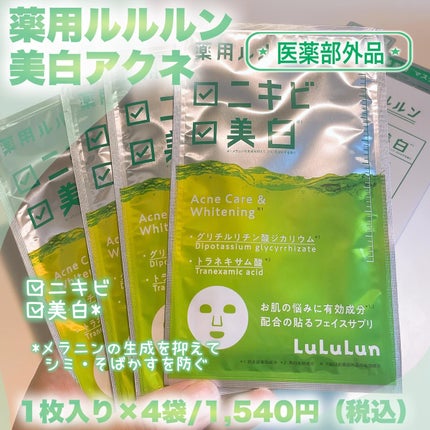 を使ったクチコミ(2枚目)