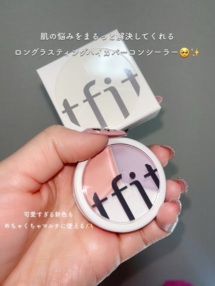 カバーアッププロコンシーラー/TFIT/パレットコンシーラーを使ったクチコミ(2枚目)