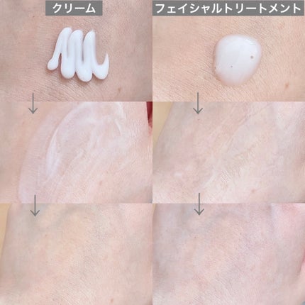 サミュ PHセンシティブクリーム/SAM'U/フェイスクリームを使ったクチコミ(7枚目)