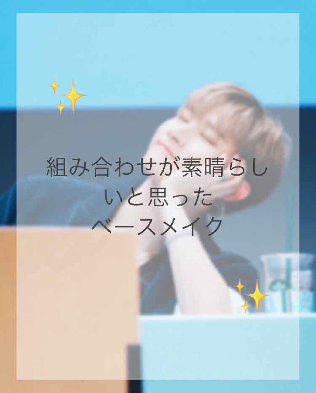 すっぴんパウダー/クラブ/プレストパウダーを使ったクチコミ(1枚目)