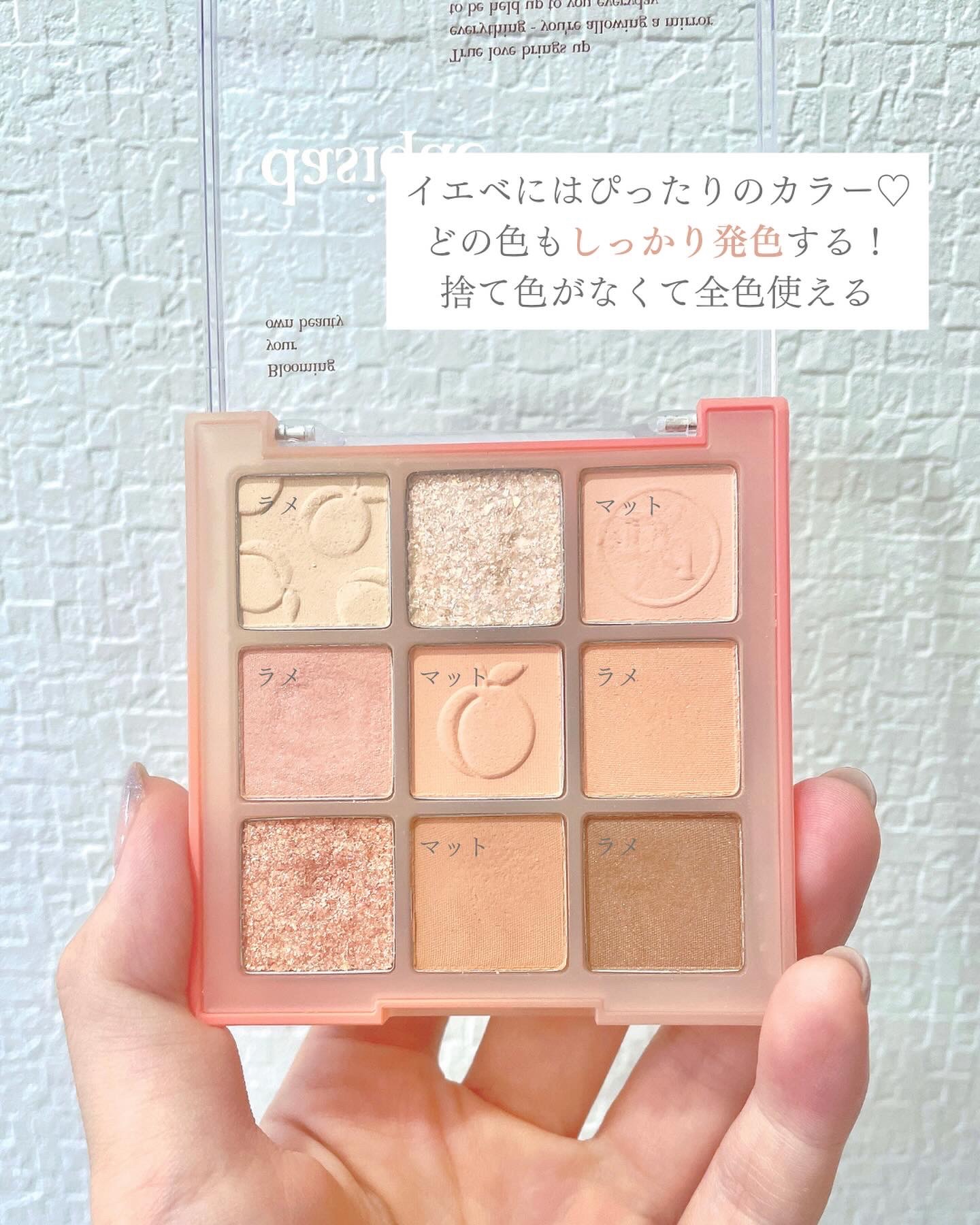 シャドウパレット/dasique/アイシャドウパレットを使ったクチコミ（2枚目）