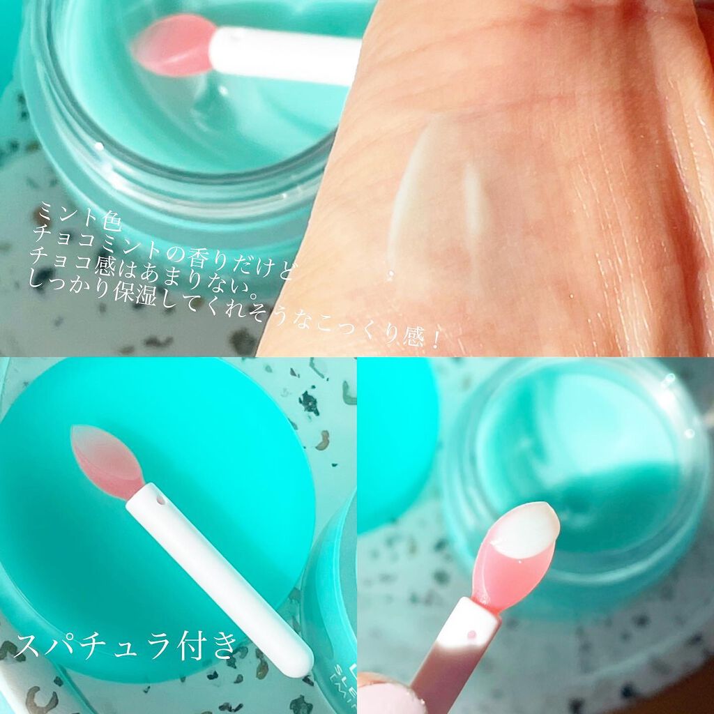 リップスリーピングマスク/LANEIGE/リップバームを使ったクチコミ(4枚目)