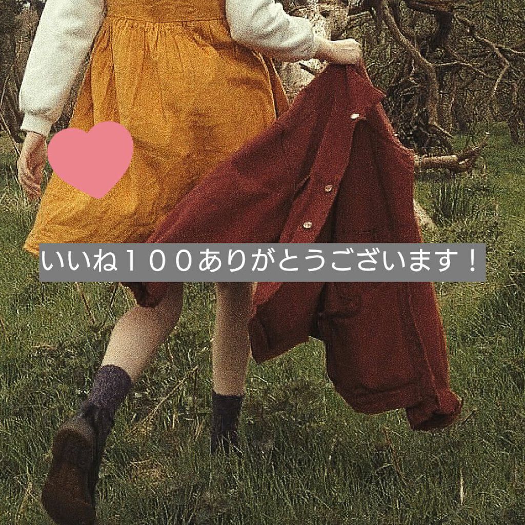 なのなの on LIPS 「いいね100ホントにありがとうございます!これからも頑張って投..」(1枚目)