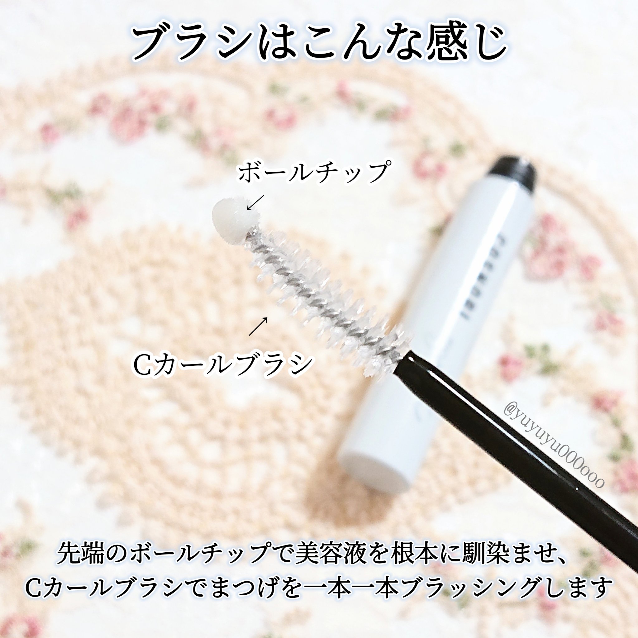 ロングアクティブアイラッシュセラム/COSNORI/まつげ美容液を使ったクチコミ（3枚目）