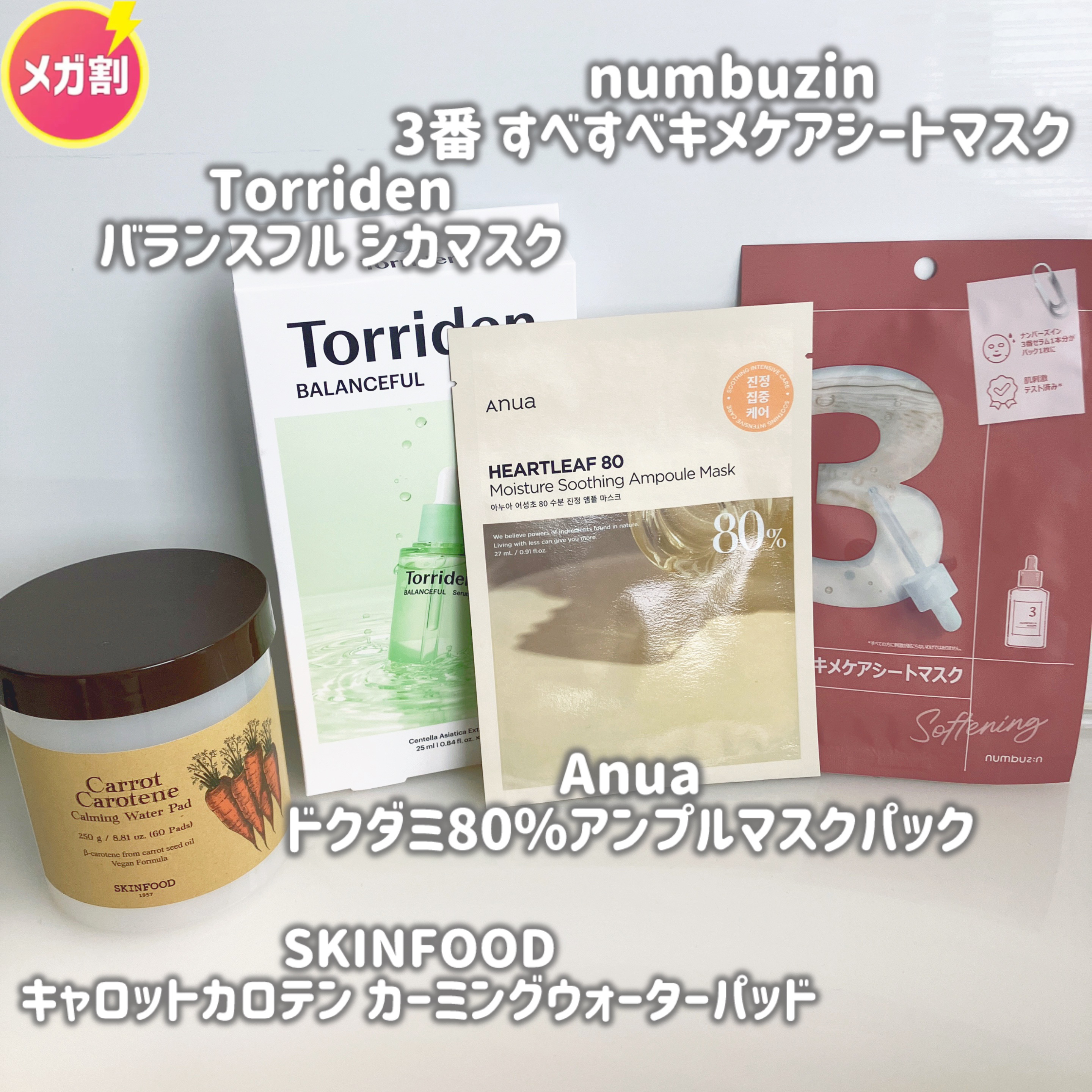 ドクダミLHAモイスチャーピーリングジェル/Anua/ピーリングを使ったクチコミ（3枚目）