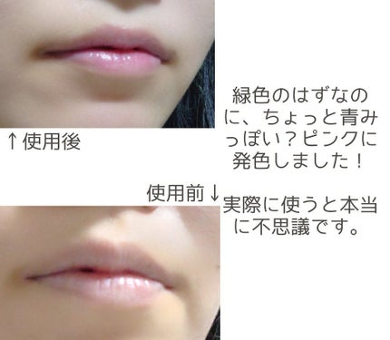 ラッキージェム マイリップス/JILL STUART/口紅を使ったクチコミ(2枚目)