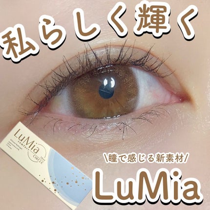 LuMia comfort 1day CIRCLE/LuMia/ワンデー(1DAY)カラコンを使ったクチコミ(1枚目)