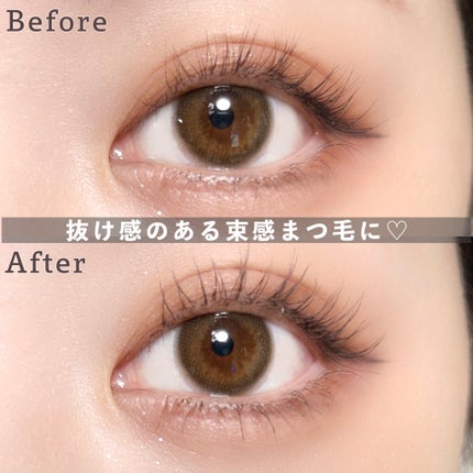 キングダム 束感カールマスカラ/キングダム/マスカラを使ったクチコミ(4枚目)