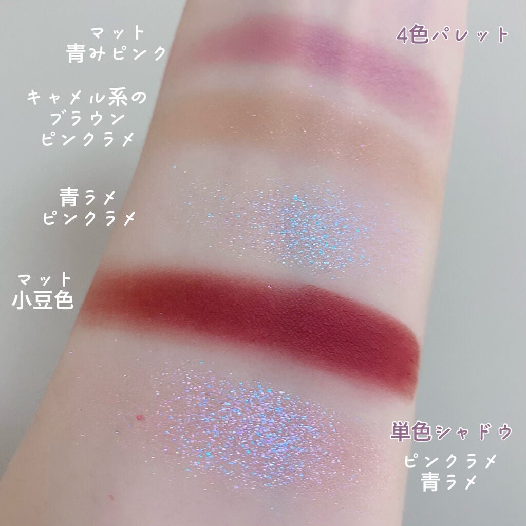 シングルアイシャドウ/aZTK/単色アイシャドウを使ったクチコミ(8枚目)