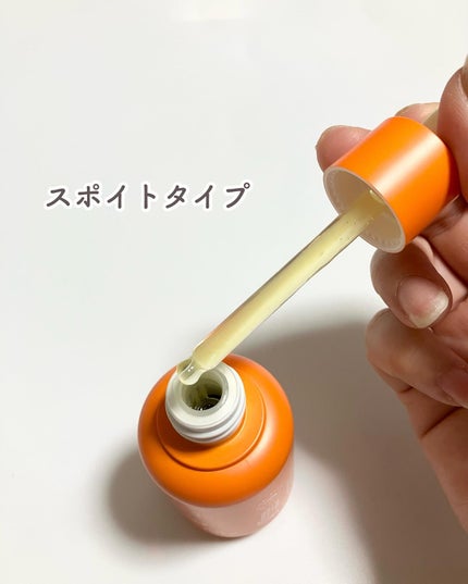 カラーフードシリーズオレンジオアシスセラム/Tovegan/美容液を使ったクチコミ(3枚目)